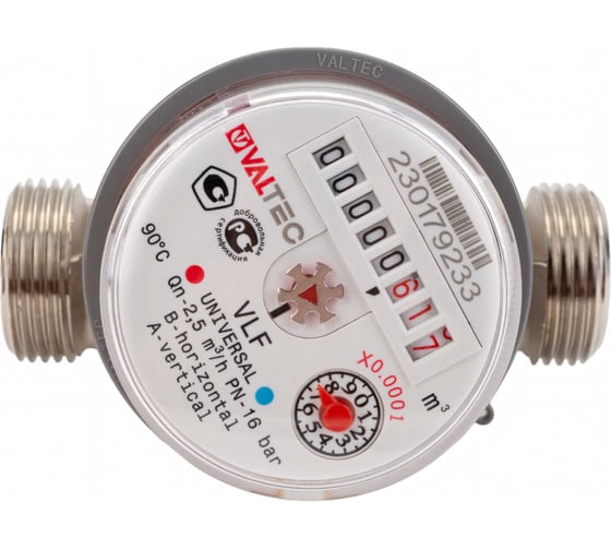 Счётчик воды универсальный (3/4") Valtec VLF-20U/R 81234