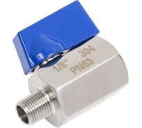 Шаровый кран мини TITAN LOCK НР-ВР, резьба BSP 1/8", нерж. 304, TLMBV1/8FM