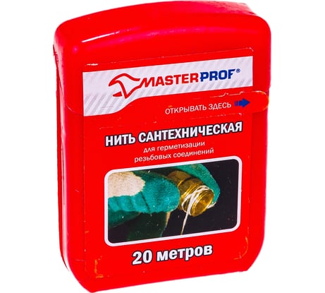 Нить для герметизации резьбы MasterProf 20 м ИС.130219