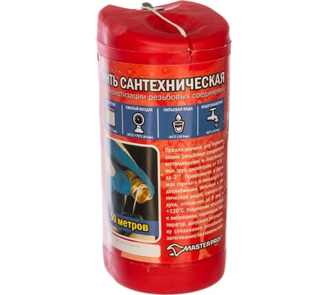 Нить для герметизации резьбы СантехНить 50 м ИС.130220