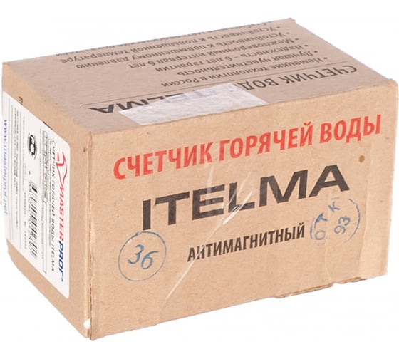 Счетчик горячей воды ITELMA 1/2" Ду=15, L=110 мм без штуцеров ИС.160005