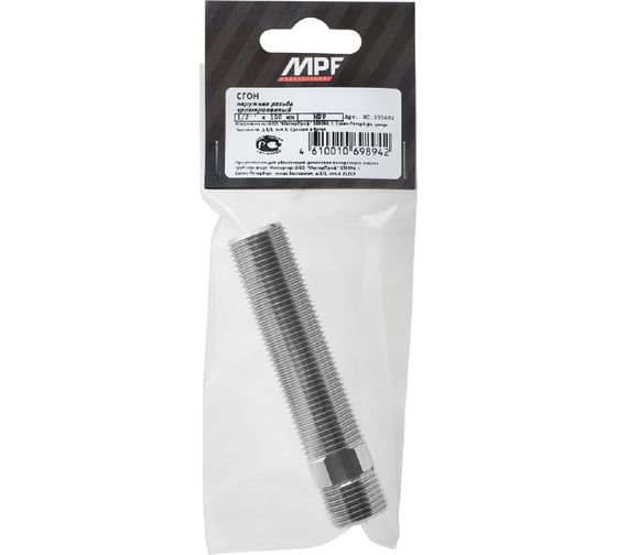 Сгон MasterProf 1/2" н, 100 мм, хром ИС.070682