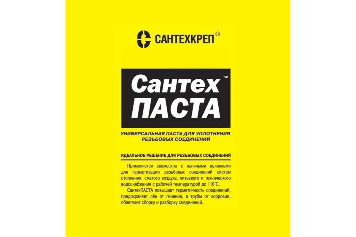 Паста для уплотнения резьбовых соединений Сантехкреп СантехПаста 250 гр ...
