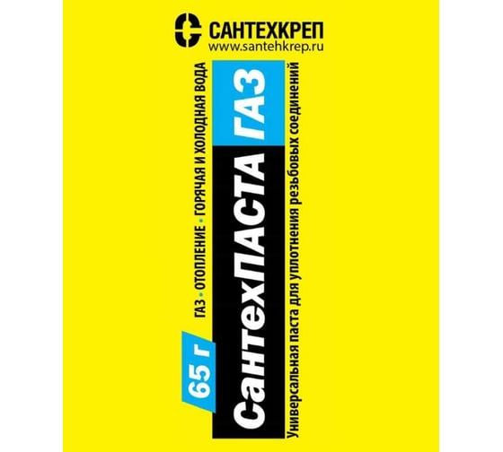 Паста для резьбовых соединений газопроводов Сантехкреп СантехПаста ГАЗ 65 гр. в тубе 2.2.6.
