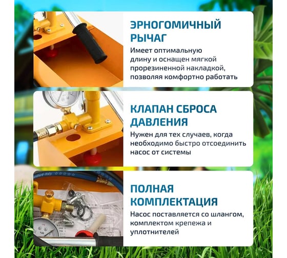 Опрессовщик МЕГЕОН 98025 00000003949