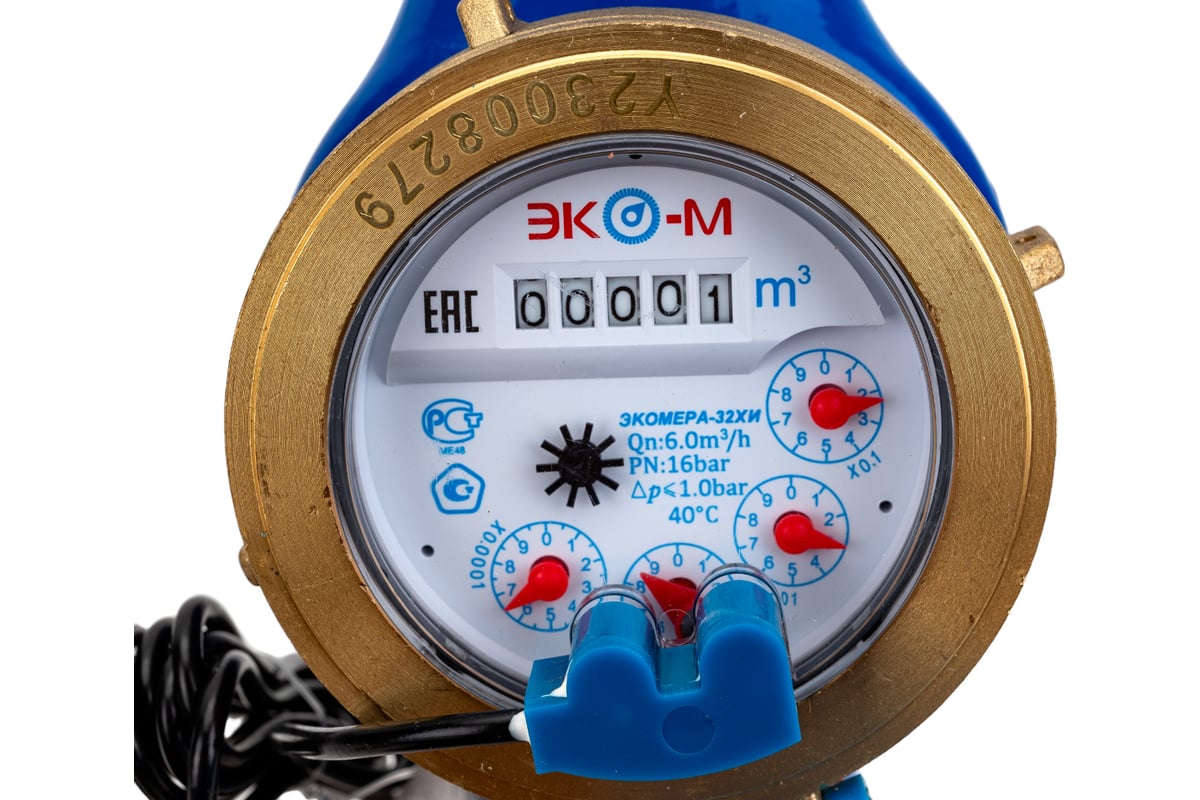 Счетчик воды ЭКО-М ЭКОМЕРА-32И холодный импульсный (чугун) Э-32ХИ-260 ...