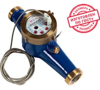 Счетчик воды ЭКО-М ЭКОМЕРА-32И холодный импульсный Э-32ХИЛ-260-СК