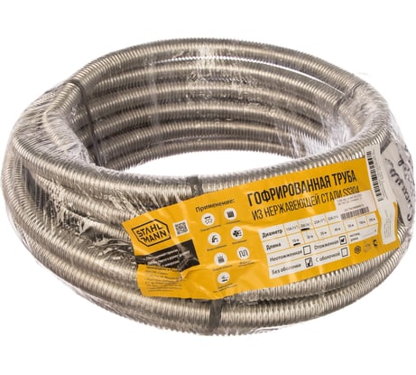 Труба гофрированная отожженная из нержавеющей стали SS304 IWS 20А (10 м) Neptun