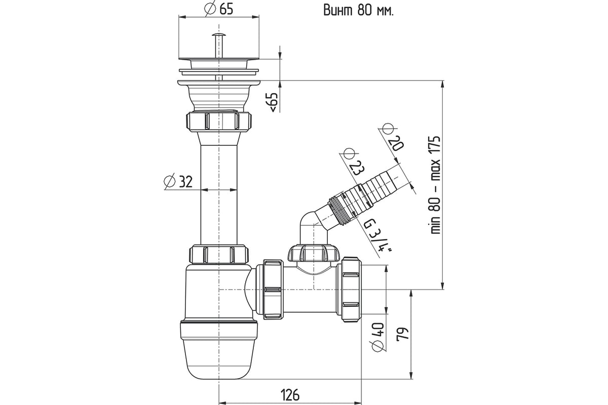 Сифон для умывальника 1 1/4\" х 40 мм с отводом для стиральной машины ...