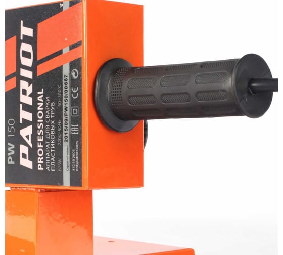 Аппарат для сварки пластиковых труб PATRIOT PW 150 170302005