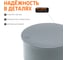 Заглушка HTM 110 Ostendorf 115620 4