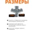 Крестовина одноплоскостная HTDA 50x50x50 Ostendorf 112900 3