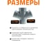 Крестовина одноплоскостная HTDA 110x110x110 Ostendorf 115900 3