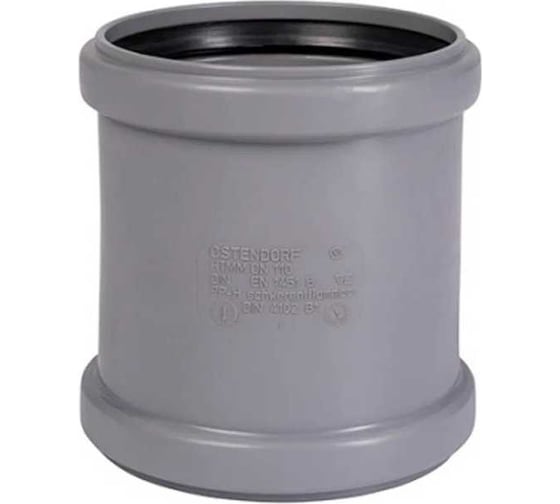 Муфта двухраструбная HTMM 40 Ostendorf 111510