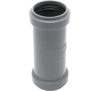 Муфта двухраструбная HTMM 32 Ostendorf 110510