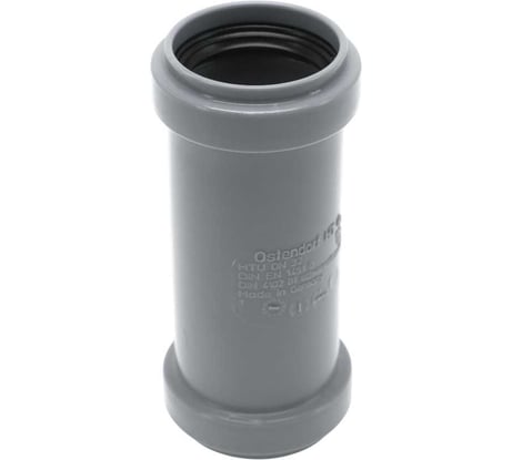 Муфта двухраструбная HTMM 32 Ostendorf 110510