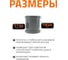 Муфта двухраструбная HTMM 110 Ostendorf 115510 3