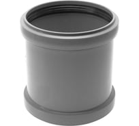 Муфта надвижная двухраструбная HTU 110 Ostendorf 115500