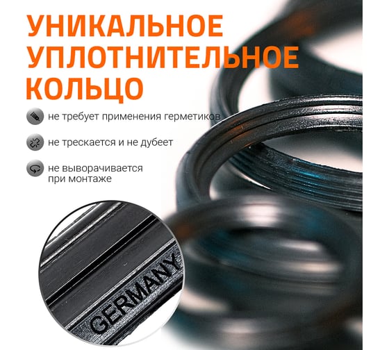Труба однораструбная канализационная HTEM 50х1500 Ostendorf 112050