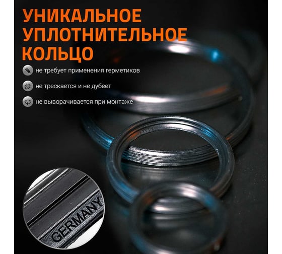 Труба однораструбная канализационная HTEM 32х500 Ostendorf 110020