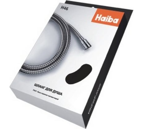 Душевой шланг Haiba 150 см, имп/кон hb46 539100