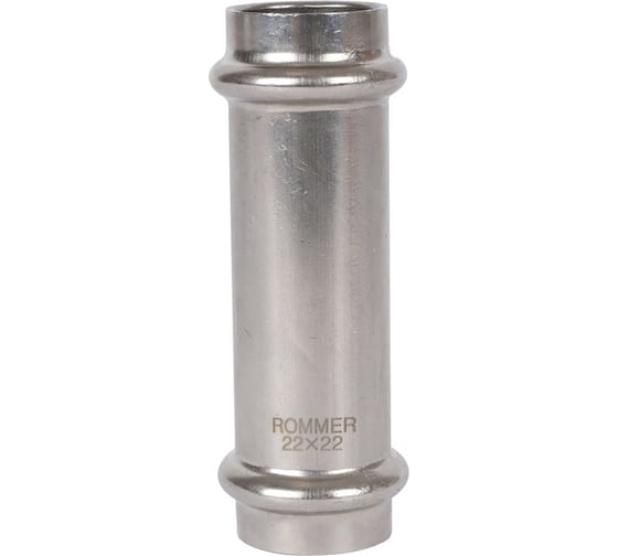 Равнопроходная муфта ROMMER Rss-0017-000022 впр, 22 из нержавеющей стали, прессовой RG0091KSNOTBS2