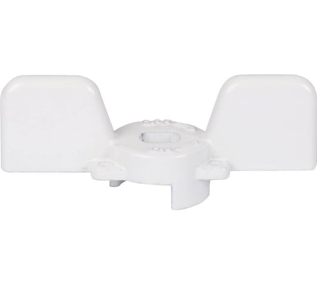 Ручка-бабочка для шарового крана STOUT Svb-but-1234-01 1/2"-3/4" (белая) RG008SMA331CB4