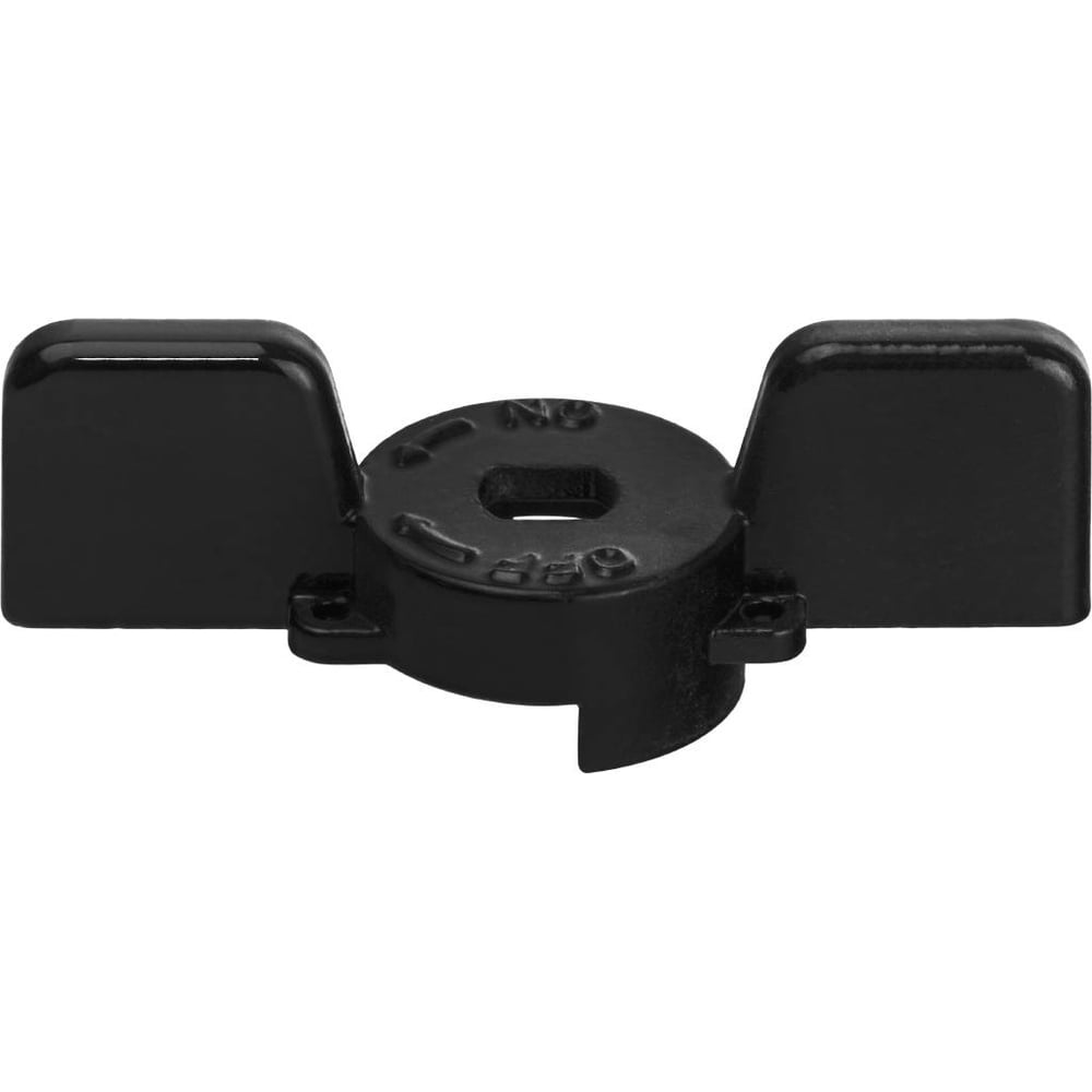 Ручка-бабочка для шарового крана STOUT Svb-but-1114 1\"- 1 1/4\" (чёрная ...