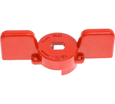 Ручка-бабочка для шарового крана STOUT Svb-but-1114-02 1"- 1 1/4" (красная) RG008SMA3BDU51