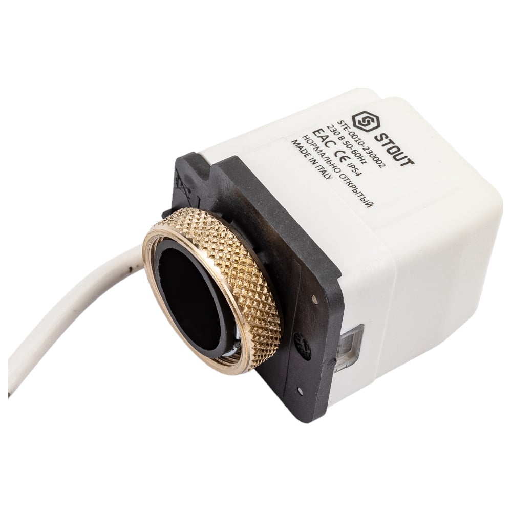 Электротермический компактный сервопривод STOUT Ste-0010-230002 ...