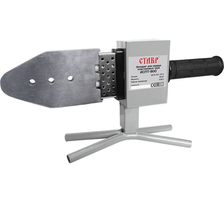 Аппарат для сварки пластиковых труб Ставр АСПТ- 900