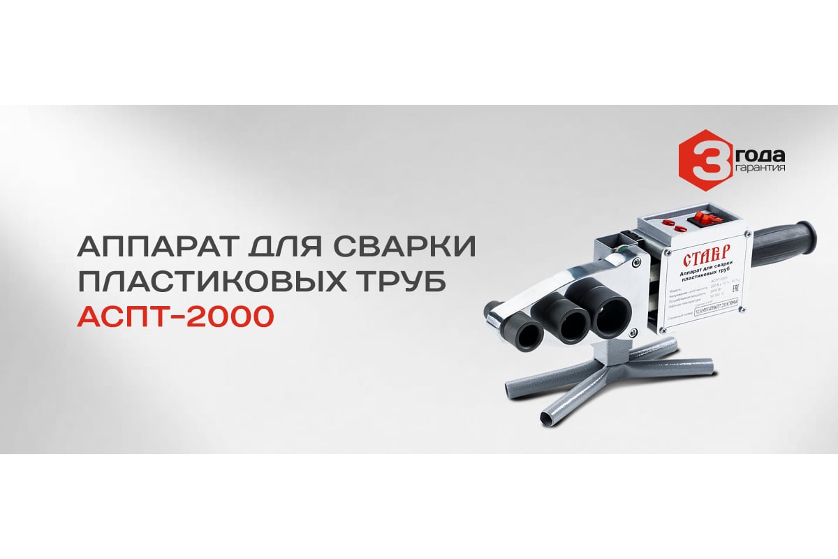 Как подобрать приспособления для сварки: виды, способы применения, польза