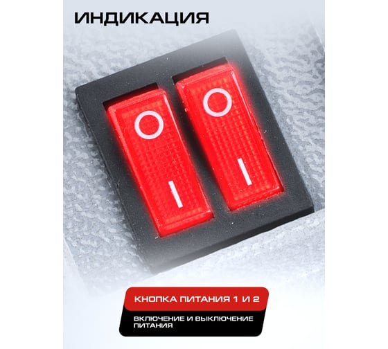 Аппарат для сварки пластиковых труб Ставр АСПТ- 2000 9031900054