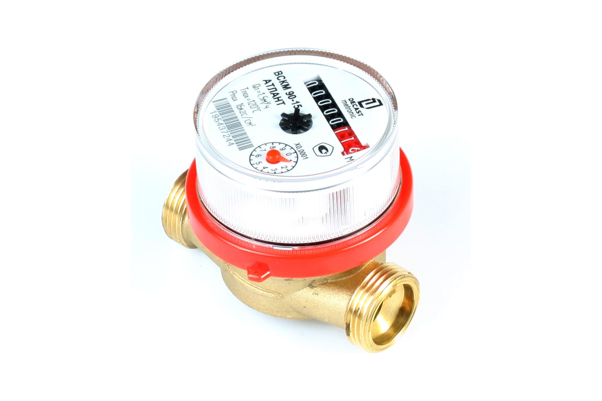 Счетчик г/в ПК Прибор ВСКМ 90-15 Ду15 Py16 L=110мм - выгодная цена ...