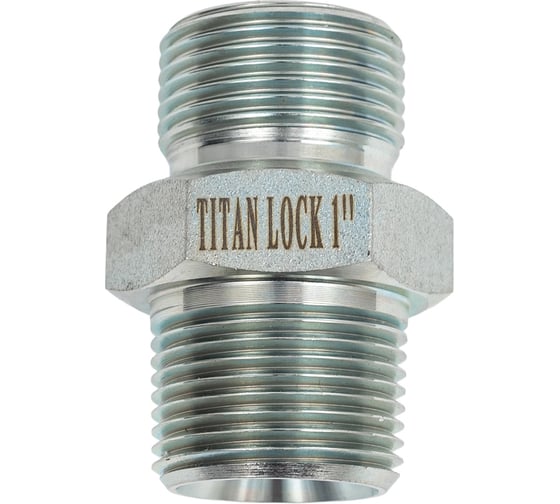 Переходной ниппель TITAN LOCK сталь, 3/4", НР BSP/НР NPT, TL3/4RMBS-MNP