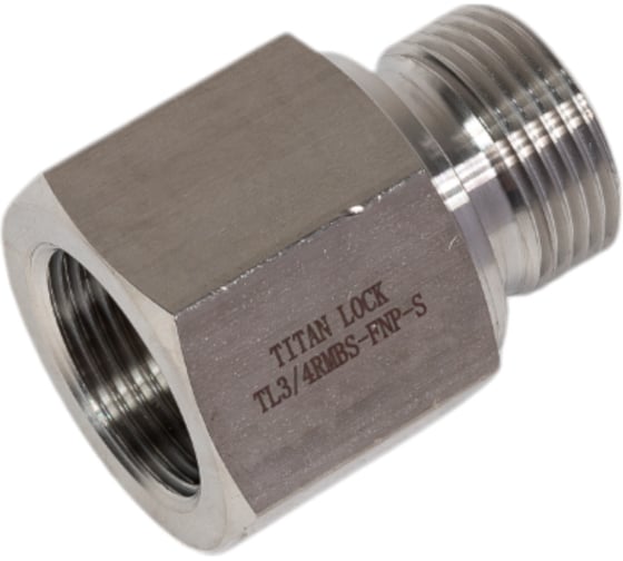 Переходной ниппель TITAN LOCK нержав. (AISI304), 3/4", НР BSP/ВР NPT, TL3/4RMBS-FNP-S