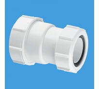 Трубный компрессионный переходник McAlpine Ду=32мм х Ду=40мм., белый 3240H-WH