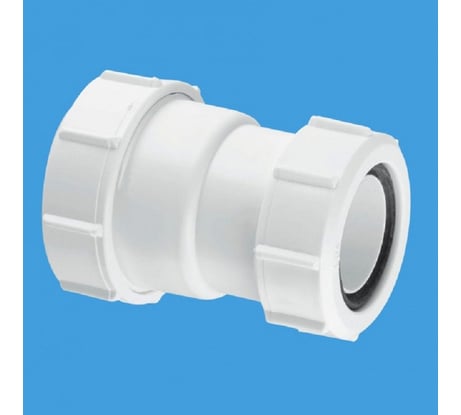 Трубный компрессионный переходник McAlpine Ду=32мм х Ду=40мм., белый 3240H-WH