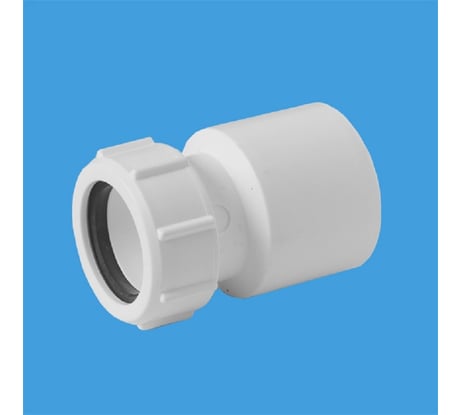 Трубный компрессионный переходник McAlpine Дн=50мм х Ду=32мм., белый 5032J-WH