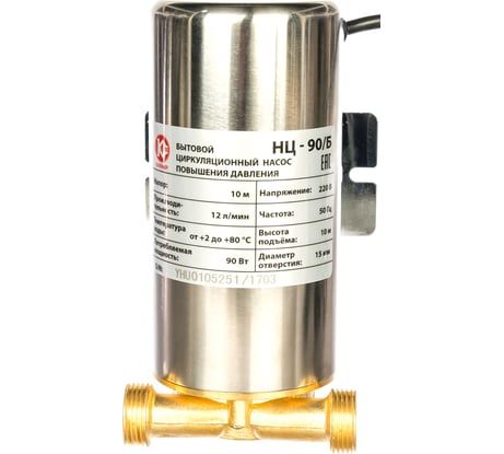 Электрический циркуляционный насос Калибр НЦ-90Б 00000049775