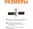 Двойная муфта Ostendorf htmmw, белый 40 559760 3