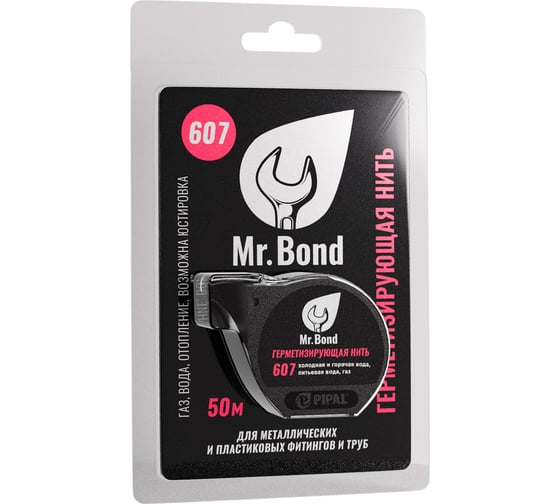 Нить для герметизации резьбы Mr.Bond 607 50 м MB3060700050