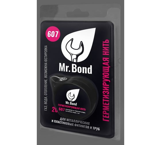 Нить для герметизации резьбы Mr.Bond 607 20 м MB3060700020 27069044