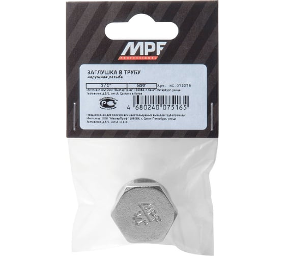 Заглушка в трубу пробка 3/4" н MPF ИС.072278