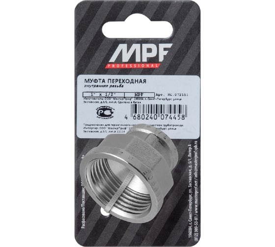Муфта переходная 1" х 1/2" в/в MPF ИС.072151