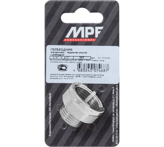 Переходник с ребордой 3/4" х 1/2" в/н MPF ИС.072191