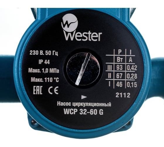 Циркуляционный насос Wester WCP 32-60G с гайками 0-18-0040