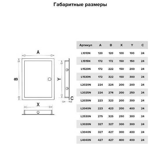 Ревизионный люк EVECS L2040n ln 223x423 нажимной фланец 200x400 пластик 90-08068
