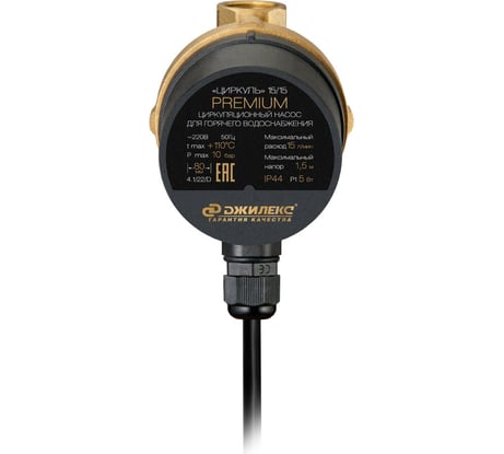Циркуляционный насос для гвс «циркуль» Джилекс15/15 premium 2400