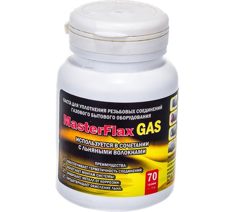 Уплотнительная паста MasterProf газ, 70 г ИС.130215